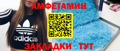 кристаллы Канаш