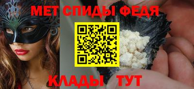 мяу мяу мука Камышлов