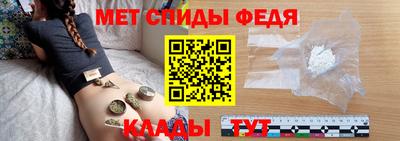 кристаллы Канаш