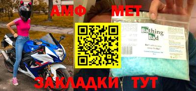 мяу мяу мука Камышлов