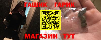 мяу мяу мука Камышлов
