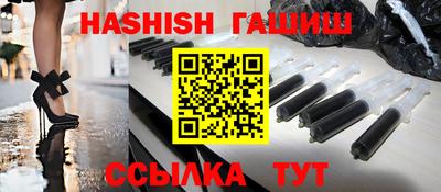 кристаллы Канаш