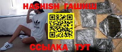 кристаллы Канаш