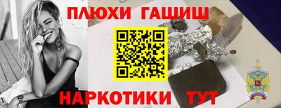 кристаллы Канаш
