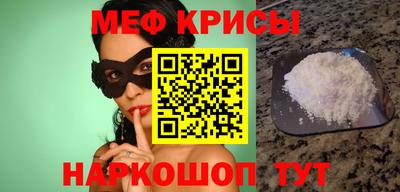 кристаллы Канаш