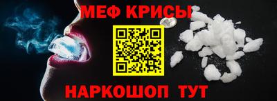 кристаллы Канаш