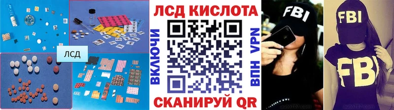 hydra зеркало Кимовск LSD-25 экстази кислота