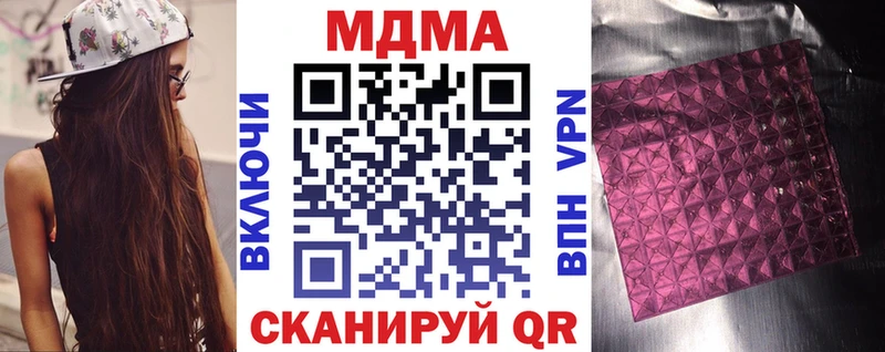 ссылка на мегу маркетплейс  Кимовск  МДМА VHQ  цена  