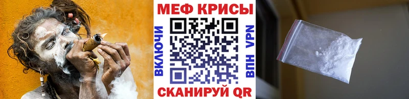 Мефедрон мука  Кимовск 