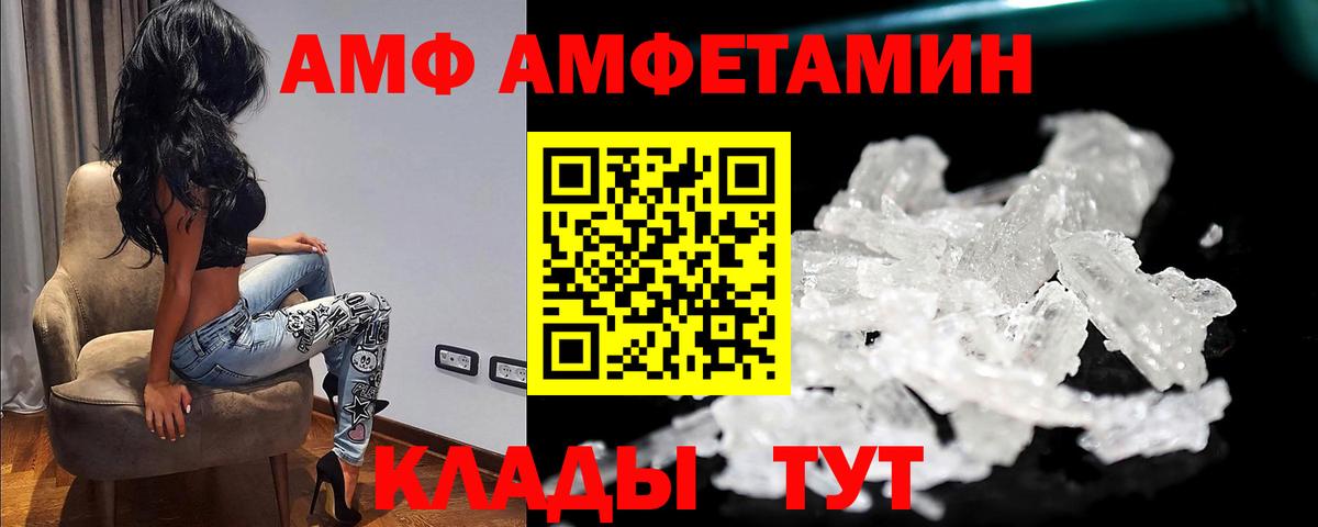 Метамфетамин кристалл  Метамфетамин кристалл  Вход с VPN  Кимовск 
