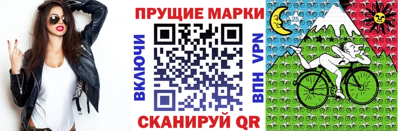 Наркотические марки 1,8мг  Кимовск 