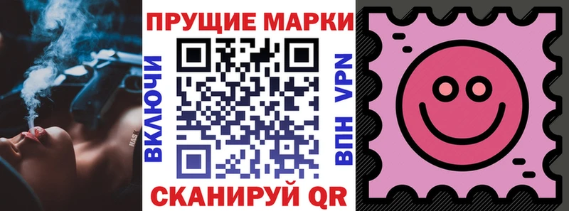 Марки N-bome 1500мкг Кимовск