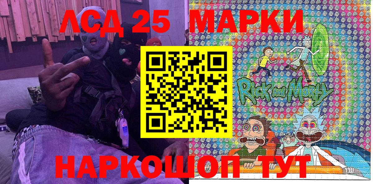Наркотические марки 1,8мг Кимовск