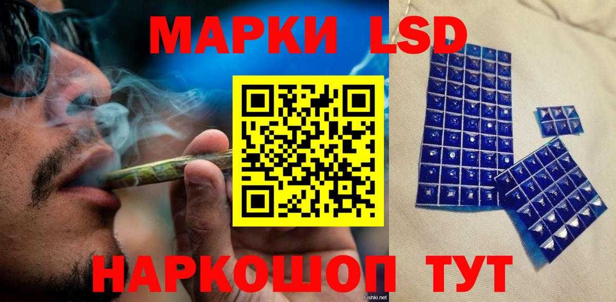 Наркотические марки 1500мкг  Наркотические марки 1500мкг  Кимовск  Вход с VPN 