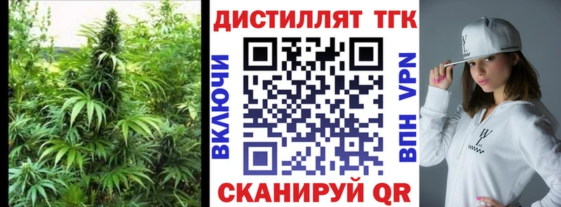 Дистиллят ТГК концентрат  Кимовск 