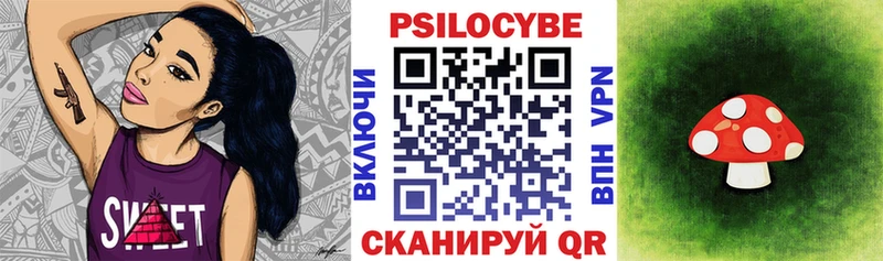Галлюциногенные грибы прущие грибы Кимовск