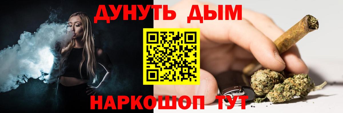 Гашиш  Вход с VPN  Магазины продажи наркотиков  Кимовск  Меф МЯУ МЯУ   Cocaine  НБОМе 