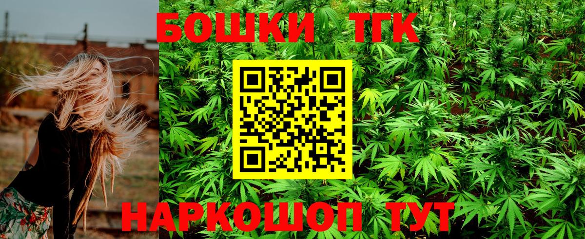 Каннабис Bruce Banner  Каннабис LSD WEED  Марихуана Bruce Banner  Кимовск  Вход с VPN 